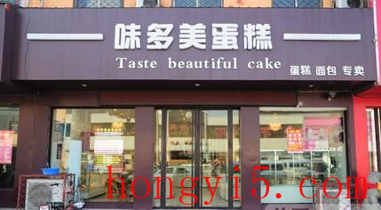 上海蛋糕排名前十的品牌有哪些(上海有名的蛋糕品牌)插图6