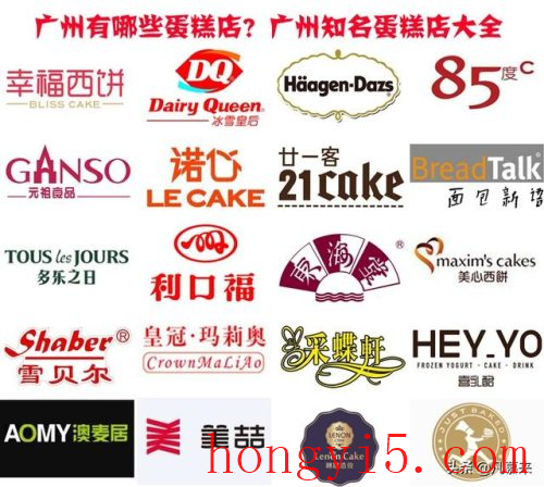 广州蛋糕店加盟排行榜(广州最出名的蛋糕店)插图2