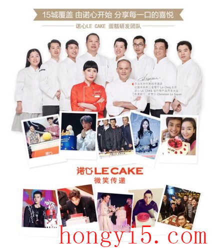 上海蛋糕排名前十的品牌有哪些(上海有名的蛋糕品牌)插图15