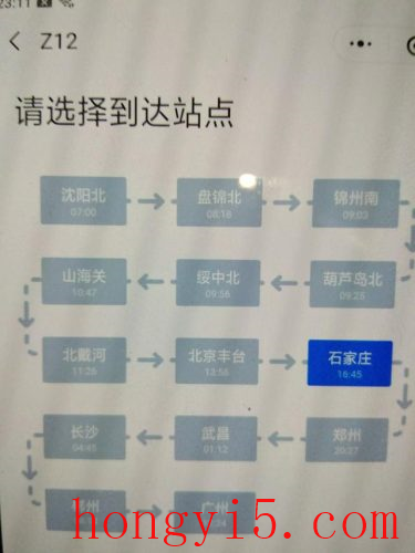 上海火车南站(上海南站)插图15