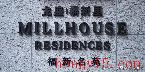上海头号豪宅排名前十(上海十大低密豪宅)插图