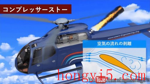 直升机发动机原理(直升机发动机)插图33