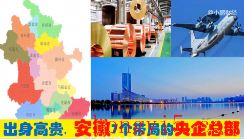 蚌埠外资工厂排名前十(芜湖的外资工厂排名)插图9
