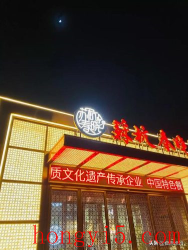 云龙酒店美食排名前十(云龙最便宜的酒店)插图59