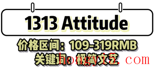 日本毛衣网店排名前十(日本毛衣面料中文对照)插图29