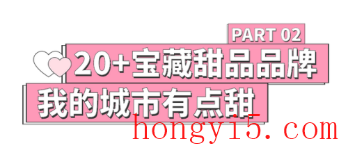福州点心超市排名前十(福州餐饮店排行榜)插图6