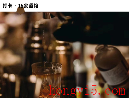 深圳法式酒吧排名前十(深圳酒吧商务男接待)插图7