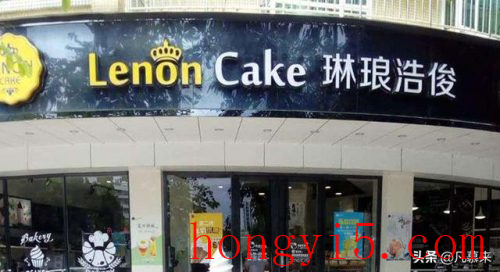 广州蛋糕店加盟排行榜(广州最出名的蛋糕店)插图25