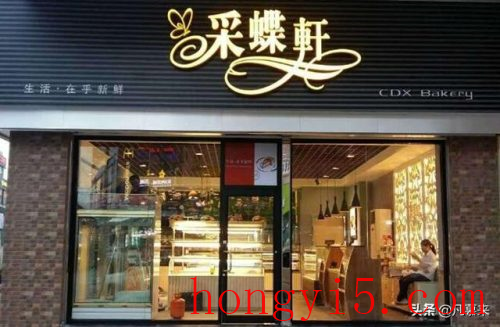 广州蛋糕店加盟排行榜(广州最出名的蛋糕店)插图21