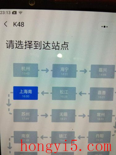 上海火车南站(上海南站)插图11