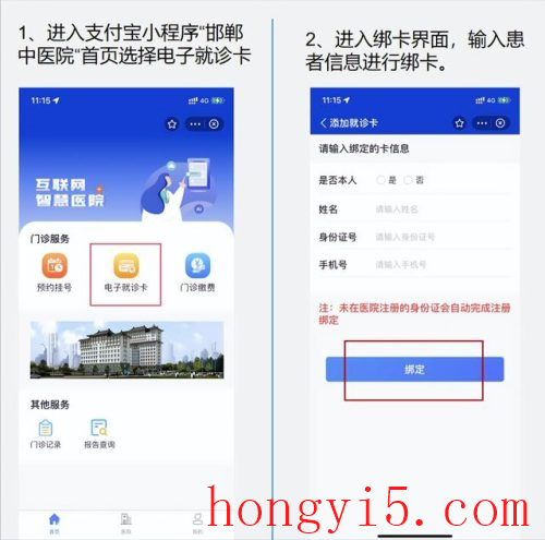 中医门诊软件排名前十(中医医疗app排名)插图