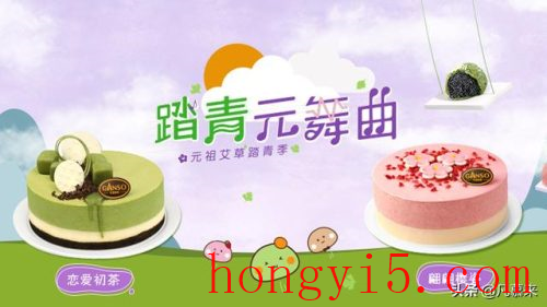 广州蛋糕店加盟排行榜(广州最出名的蛋糕店)插图10