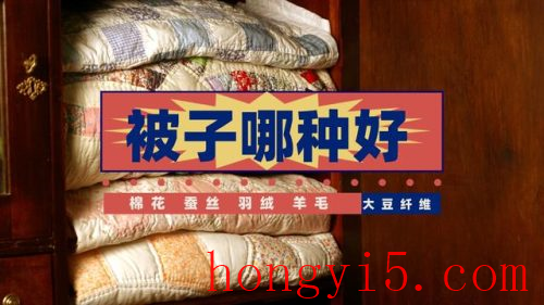 羊毛品牌毛毯排名前十(中国十大羊毛毛毯