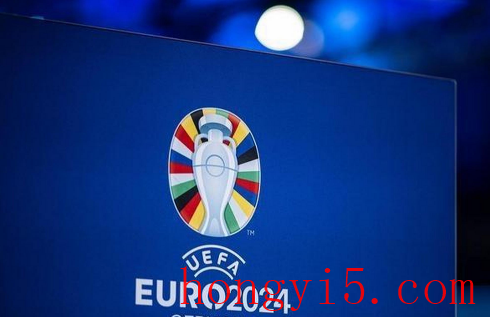 2024年是世界杯还是欧洲杯2