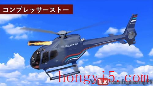 直升机发动机原理(直升机发动机)插图32