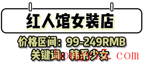 日本毛衣网店排名前十(日本毛衣面料中文对照)插图56