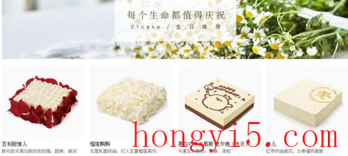 上海蛋糕排名前十的品牌有哪些(上海有名的蛋糕品牌)插图16