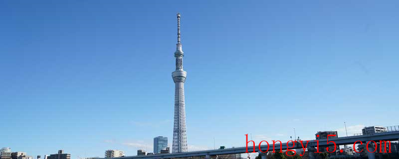 晴空塔和东京塔哪个高