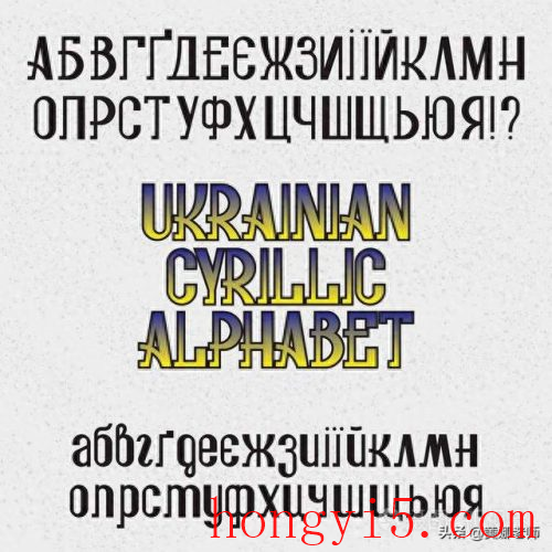 乌克兰说什么语言(乌克兰语和俄语能正常交流吗)插图20