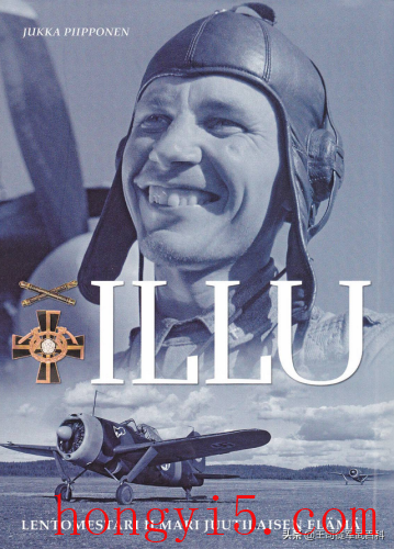 欧洲空战英雄(德国空军王牌飞行员红)插图56