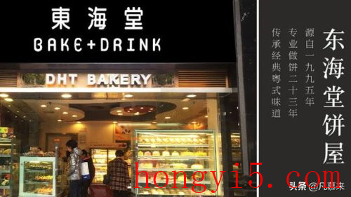 广州蛋糕店加盟排行榜(广州最出名的蛋糕店)插图17