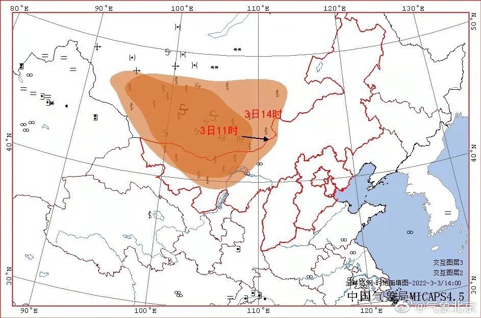 沙尘天气将影响我国北方地区 前沿已抵达内蒙古