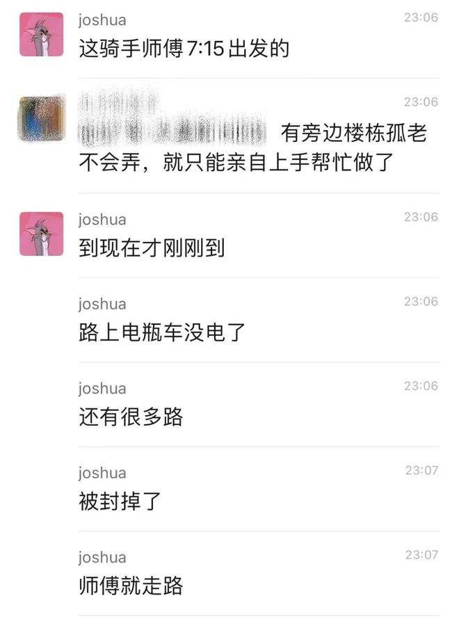痛心！上海女子感谢热心外卖员，却被网暴致死：200块打发叫花子