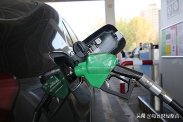 油价调整信息：今天3月15号，国内加油站调整后92、95号汽油价格