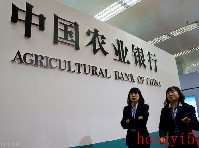 农业银行定期存款利率农业银行存款利率