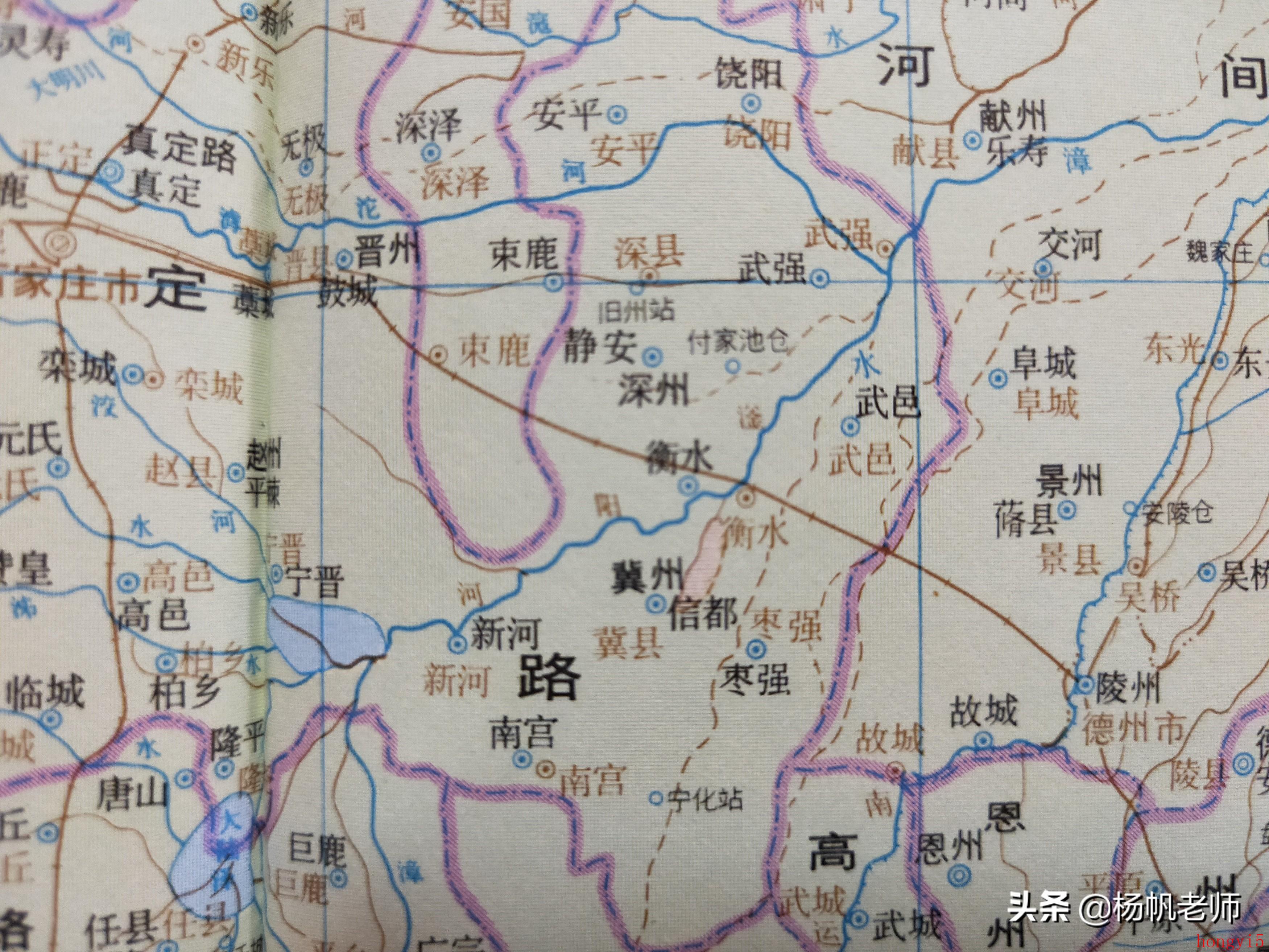 衡水市地名是什么村庄还是县城啊（衡水是哪个省的城市）(图13)