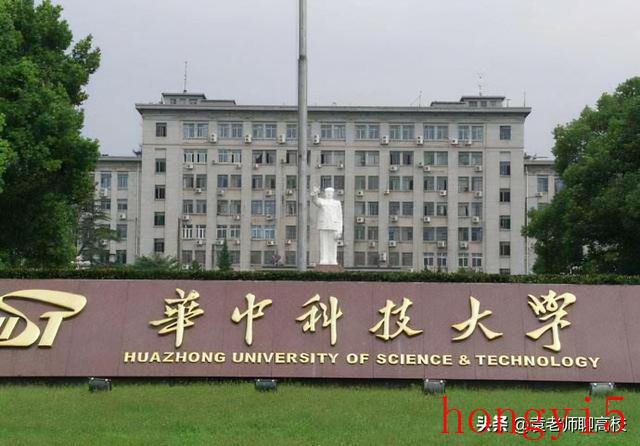 西安科技大学和华东交通大学哪个好（西安交大、华中科技和东南大学哪个学校好）(图2)
