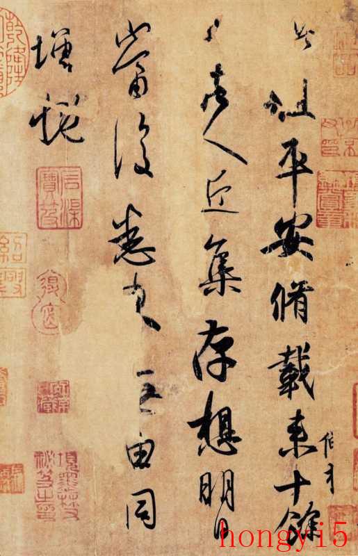 十大最贵书法作品（中国书法排名前十）(图2)