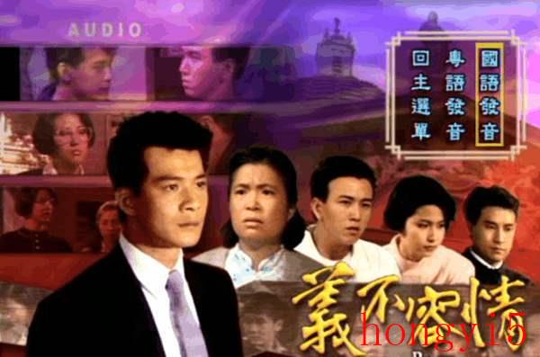 香港TVB排名前十的经典连续剧（经典tvb电视剧推荐）(图7)