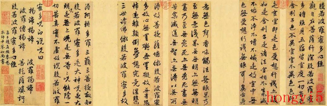 十大最贵书法作品（中国书法排名前十）(图4)
