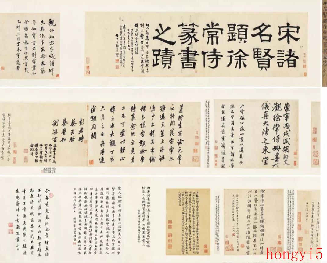 十大最贵书法作品（中国书法排名前十）(图7)