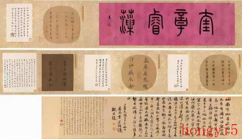 十大最贵书法作品（中国书法排名前十）(图5)