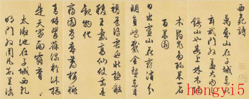十大最贵书法作品（中国书法排名前十）(图10)