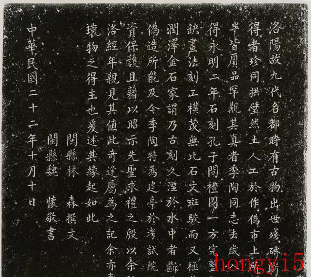 河南省洛阳市历史简介（洛阳市属于哪个省份的城市）(图8)