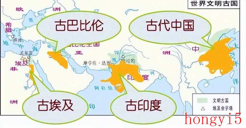 四大文明古国,为何只剩中国-（四大古文明分别是什么）(图1)