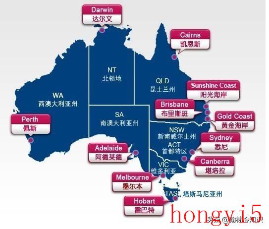 悉尼为什么不是澳大利亚的首都（悉尼是澳大利亚的首都吗）(图3)
