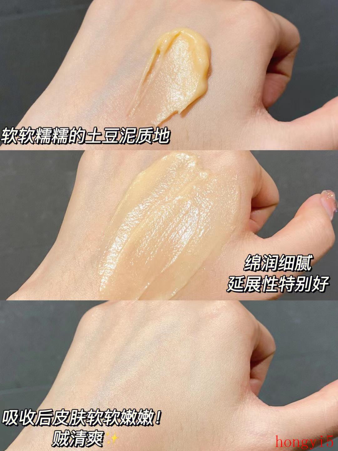 40岁女人的护肤品 优选8款抗老面霜（四十岁的女人用什么护肤品比较好用）(图4)