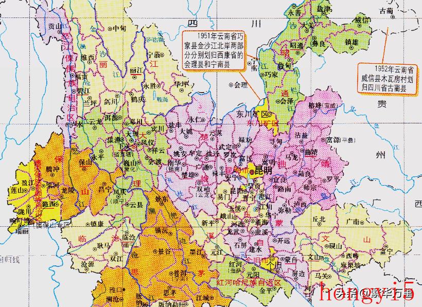 云南16个市辖区（云南有几个市和几个自治州）(图2)