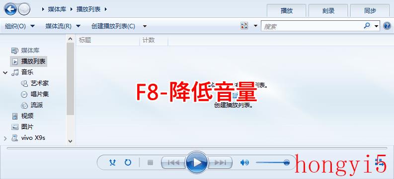 功能键盘f1到f12的功能（电脑键盘f1-f12功能怎么开启）(图8)