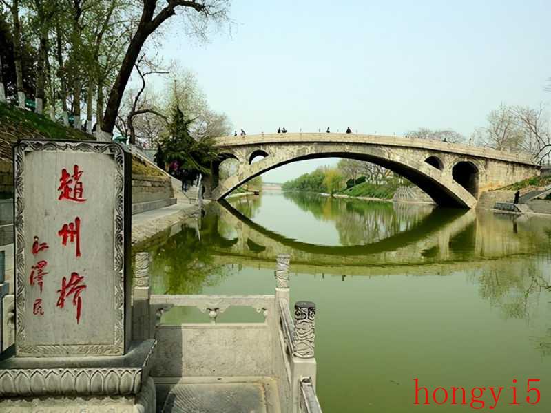 我国著名的石拱桥赵州桥位于哪个位置（石拱桥赵州桥位于什么省）(图2)