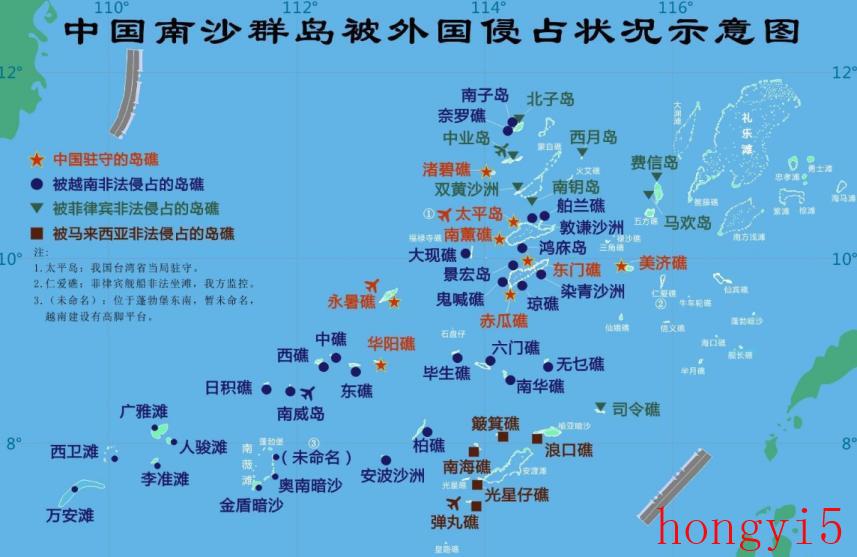 越南和中国的历史渊源（中国与越南的关系发展历程）(图7)