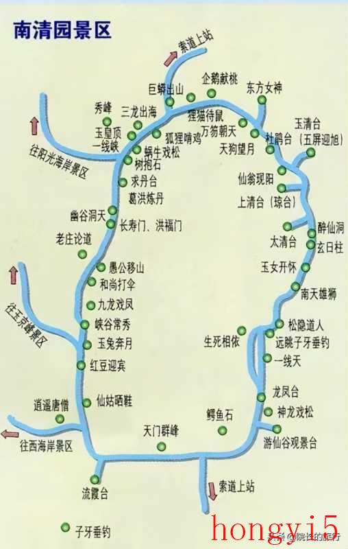 三清山5a级景区（三清山景点介绍攻略）(图5)