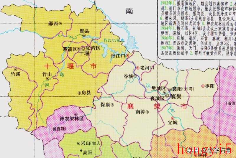 湖北省十堰市属于哪个区域（十堰在哪个省哪个市哪个县）(图5)