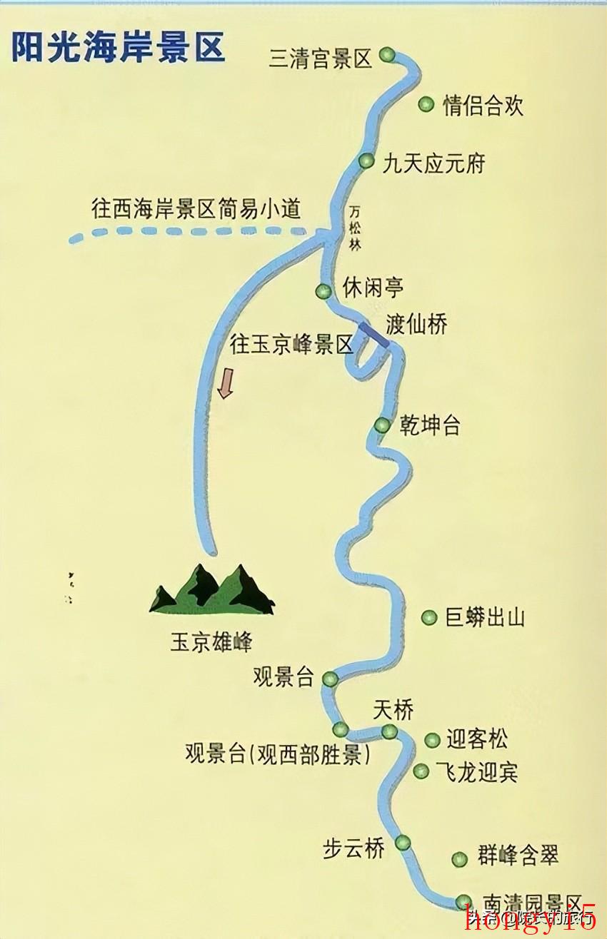 三清山5a级景区（三清山景点介绍攻略）(图9)