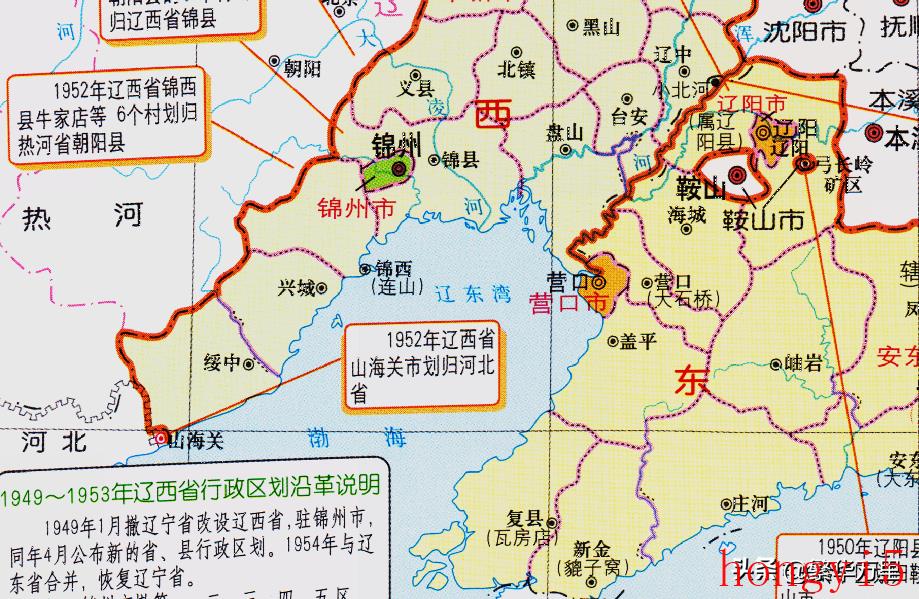 山海关是秦皇岛那个区（山海关属于哪个省份管辖）(图6)