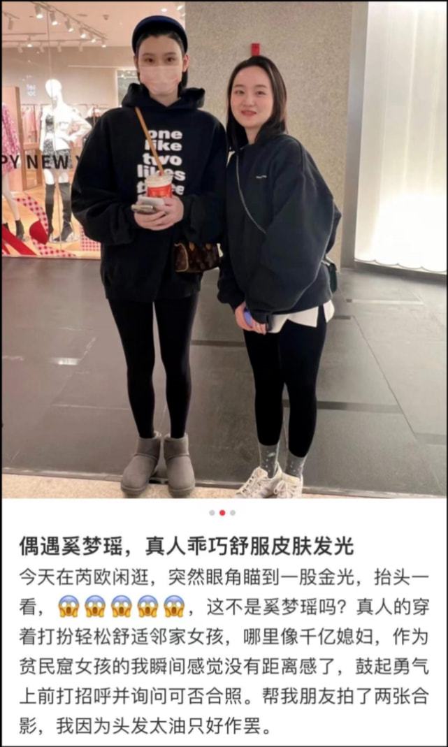 网友偶遇奚梦瑶逛商场，产女俩月已恢复